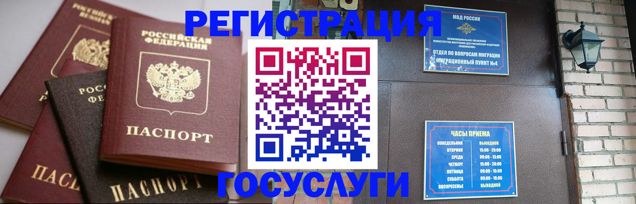 временная регистрация в Тетюшах