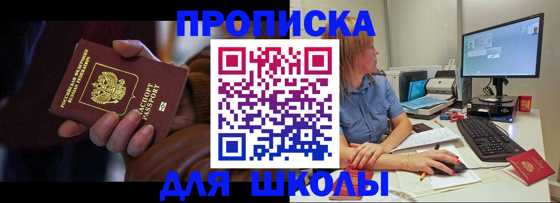 временная регистрация в квартире в Тетюшах