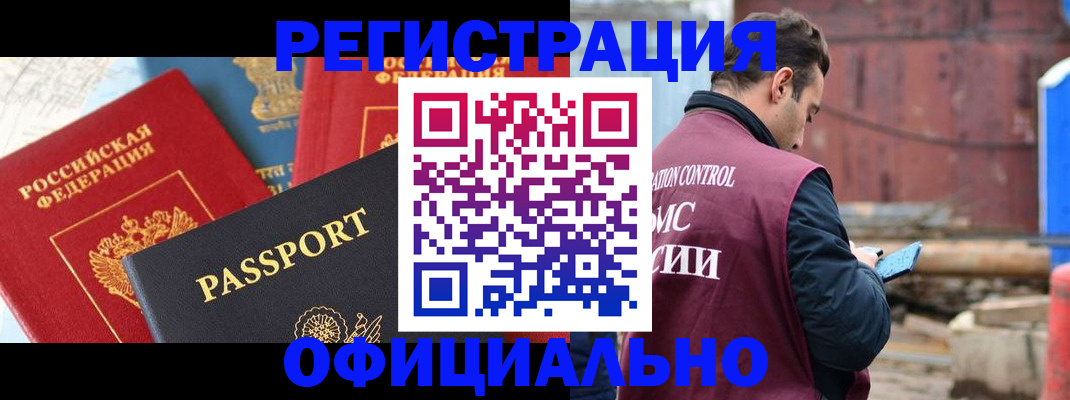 временная регистрация в квартире в Тетюшах