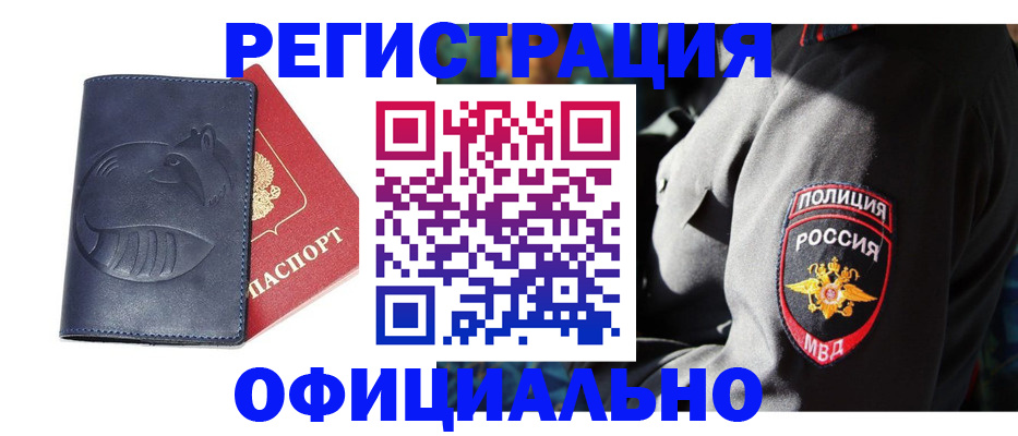 найти адрес прописки в Тетюшах